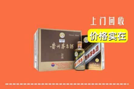 邯郸市魏市回收彩釉茅台酒